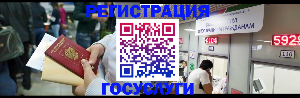 временная регистрация собственник в Ирбите