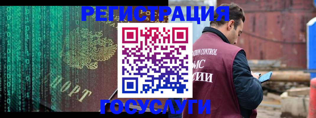 регистрация для школы в Ирбите