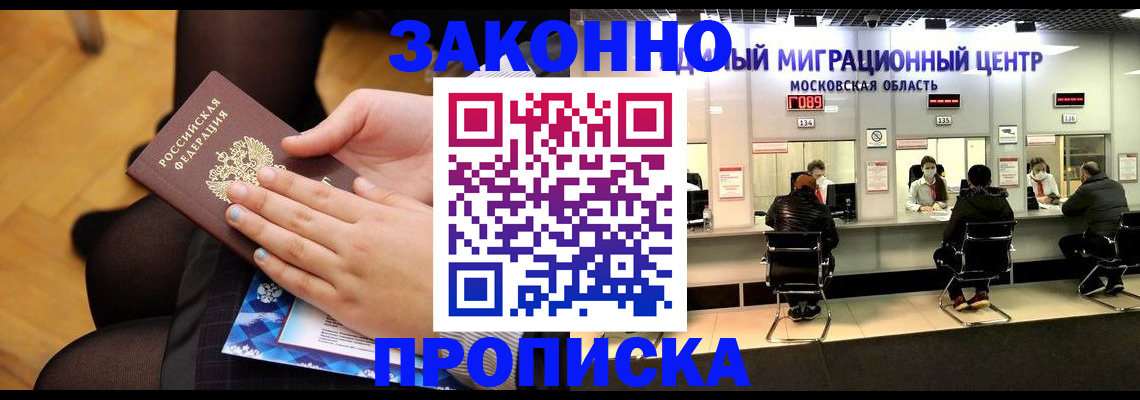 регистрация в Ирбите